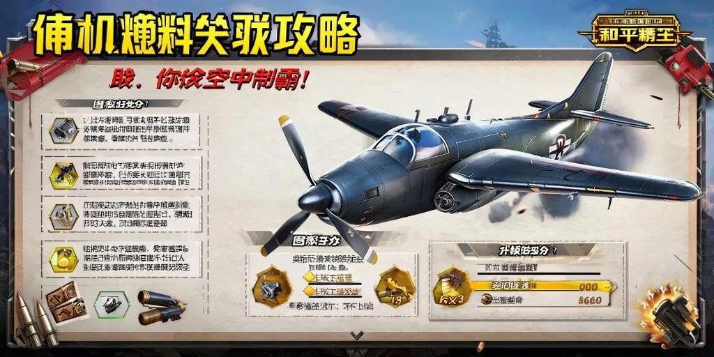 和平精英紫色的标是什么