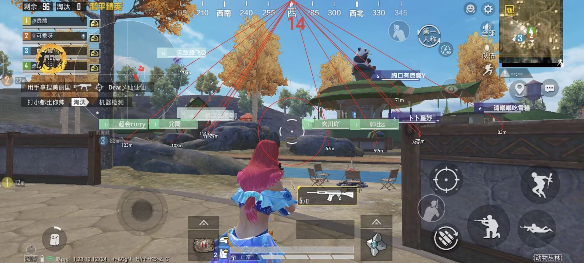 和平精英辅助【美杜莎容器直装V1.3】变色绘制 骨骼绘制 掩体变色 手持显示 全枪无死角漏打 扫车打鸟 范围可调节