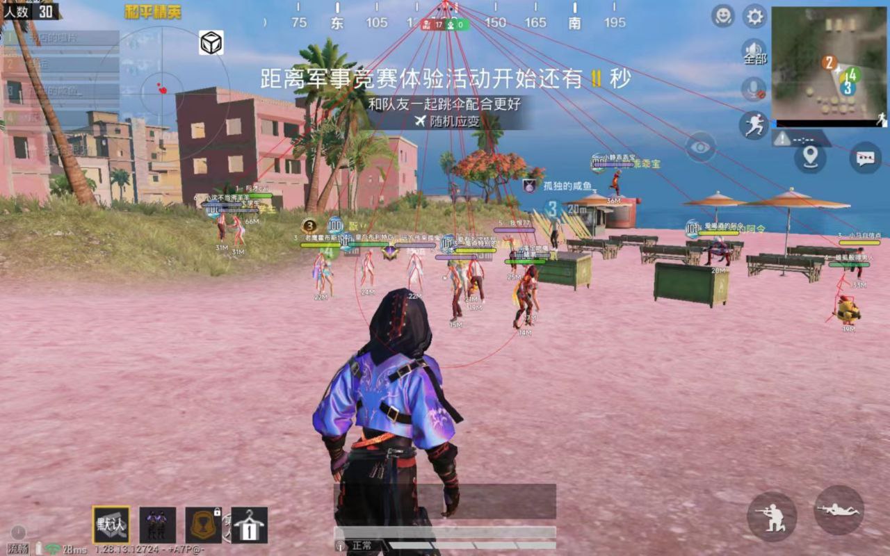 和平精英七大兵种的能力