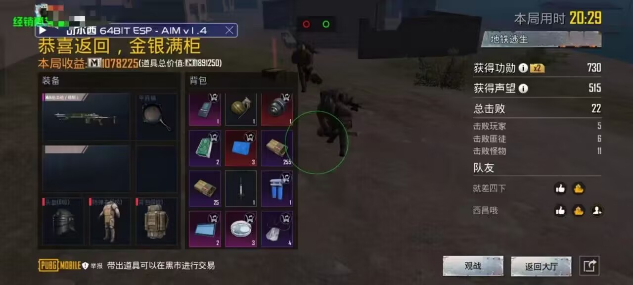 🐲和平精英辅助【遥遥领先容器直装V1.1】⭐️独家美化包⭐️自瞄午后⭐️聚点无敌⭐️稳定连打
