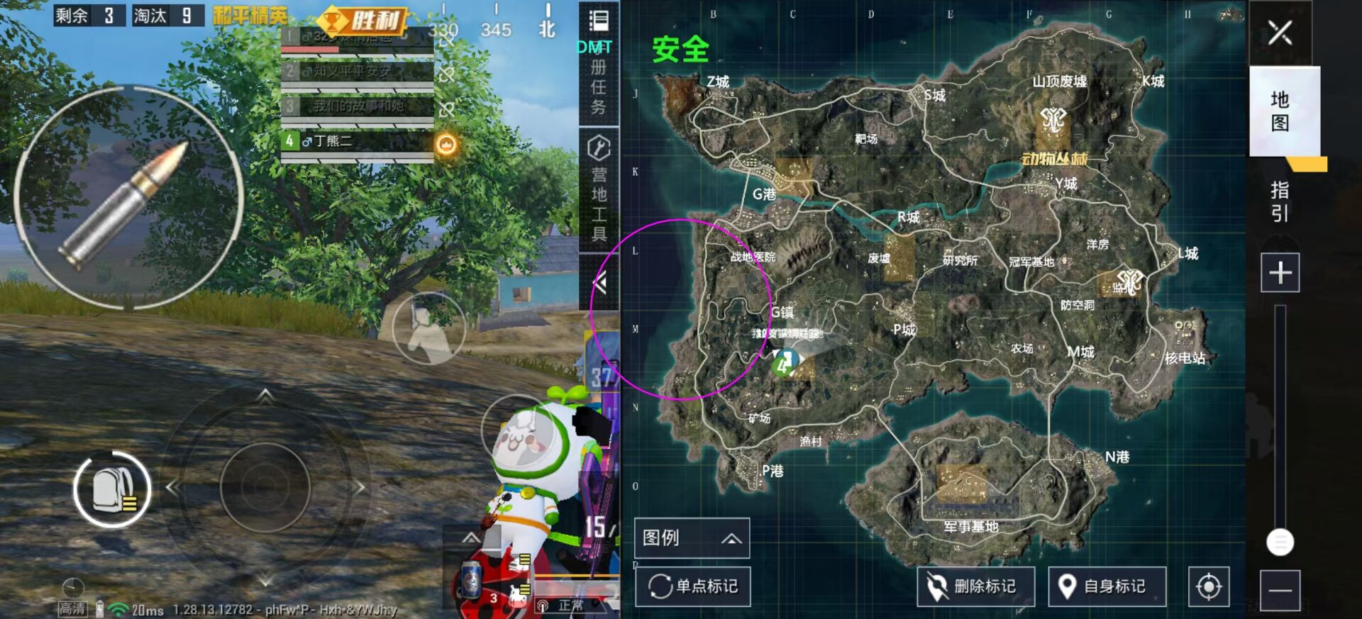 和平精英雷电模拟器辅助【钢铁侠】可过检测 匹配手机玩家