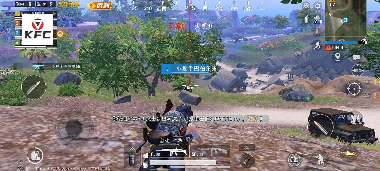 和平精英辅助《印度人》容器直装稳定无限连打