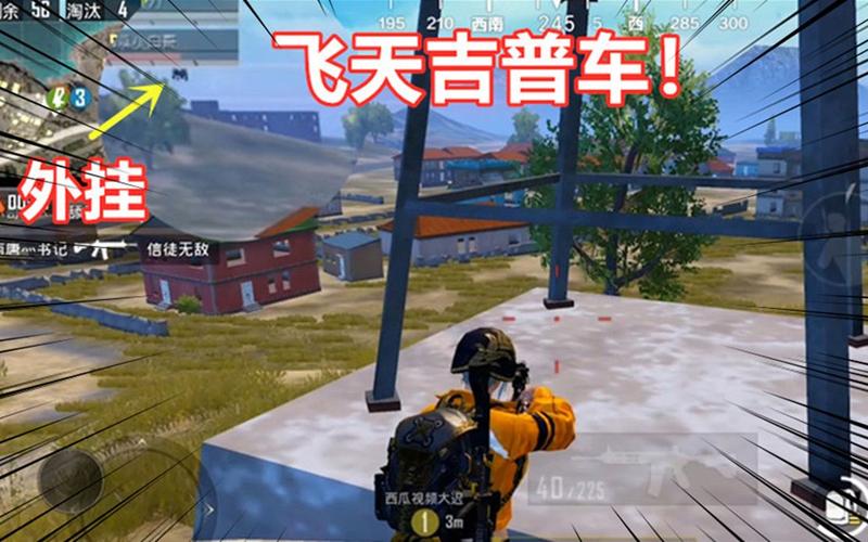 和平精英辅助《VR》ios支持全机型使用