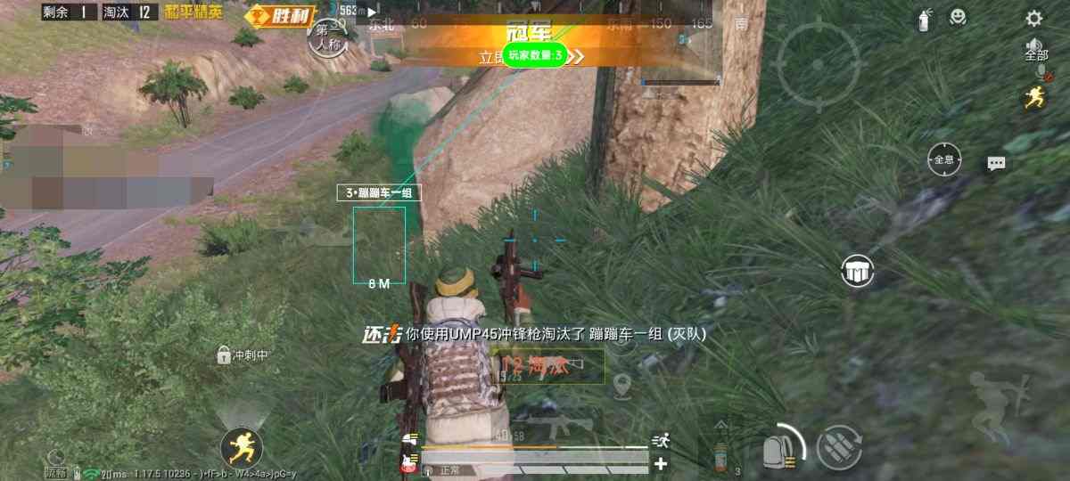 和平精英模拟器辅助【三体】支持腾讯模拟器电脑使用
