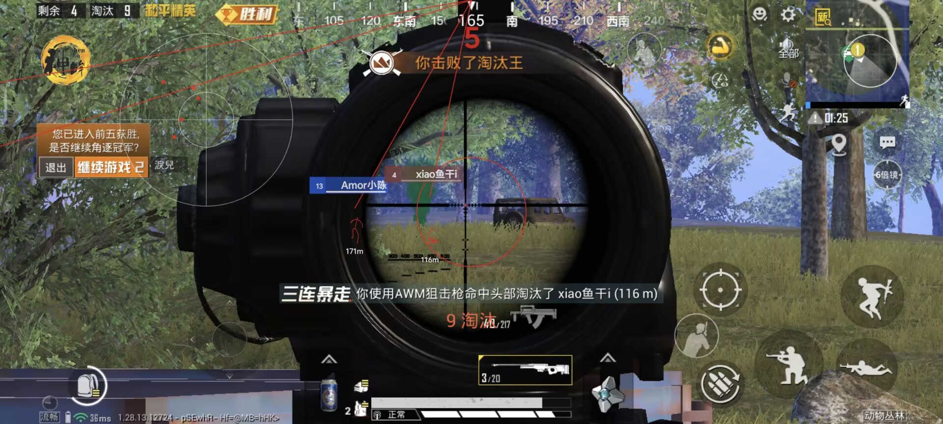 维持游戏健康：和平精英开发团队如何与社区合